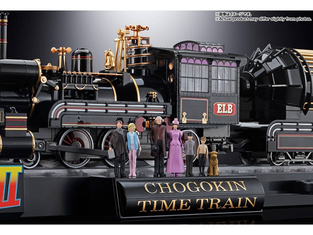 TAMASHII NATIONS TIME TRAIN BACK TO THE FUTURE PartⅢ, TAMASHII NATIONS CHOGOKIN | 4573102675897