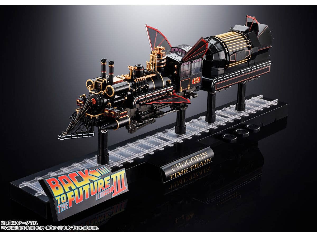 TAMASHII NATIONS TIME TRAIN BACK TO THE FUTURE PartⅢ, TAMASHII NATIONS CHOGOKIN | 4573102675897