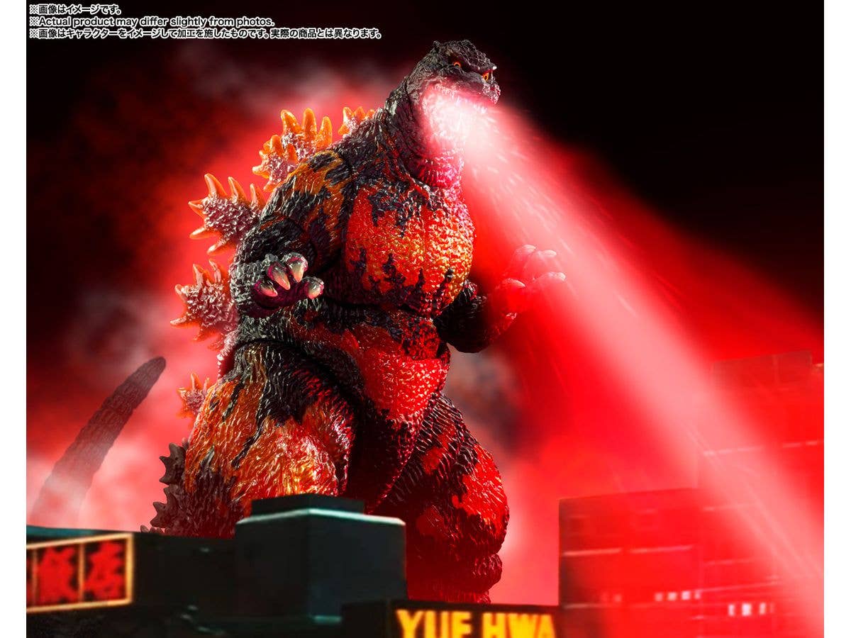TAMASHII NATIONS GODZILLA [1995] 70th Anniversary Special Ver. "Godzilla vs. Destoroyah", TAMASHII NATIONS S.H.MonsterArts | 4573102676078