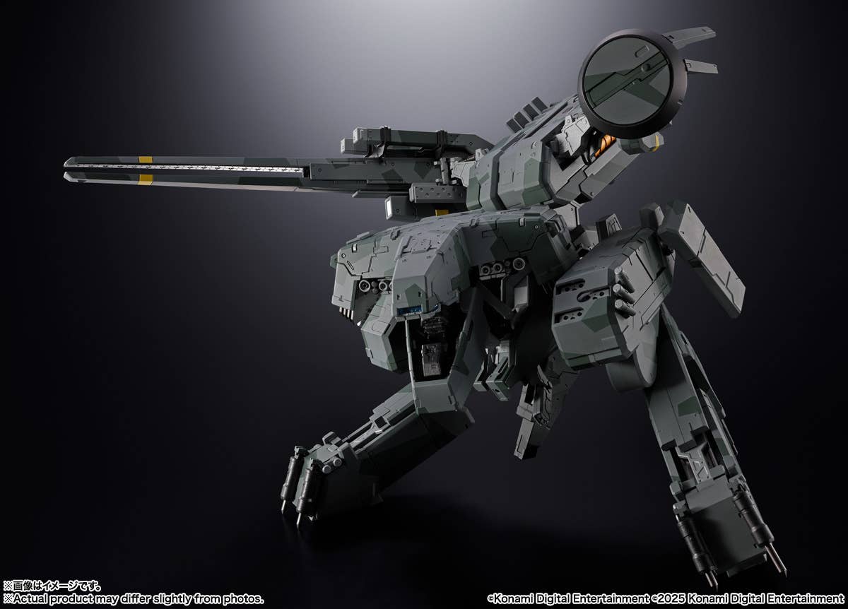 METAL GEAR REX | 4573102687388