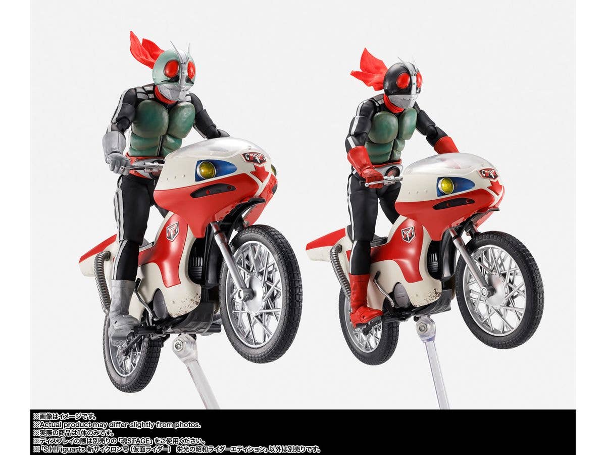 TAMASHII NATIONS NEW CYCLONE (MASKED RIDER) LEGENDARY SHOWA MASKED RIDERS EDITION "Kamen Rider", TAMASHII NATIONS S.H.Figuarts | 4573102687647