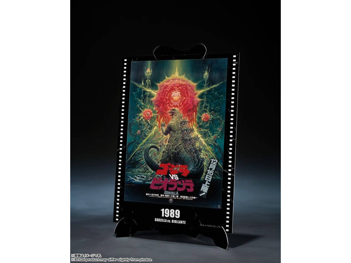 TAMASHII NATIONS GODZILLA [1989] GODZILLA vs. BIOLLANTE -Movie Graphic Plus- GODZILLA, TAMASHII NATIONS S.H.MonsterArts | 4573102692818