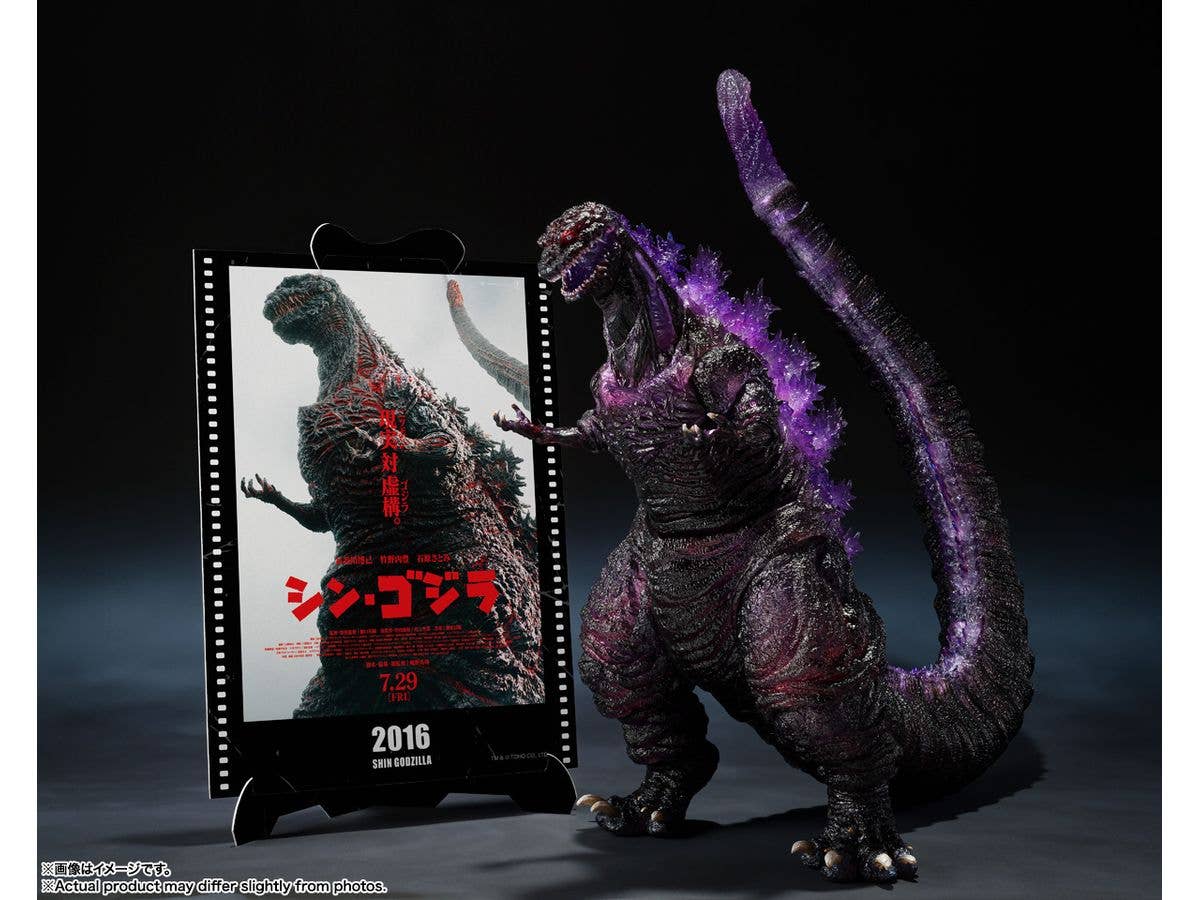 TAMASHII NATIONS GODZILLA [2016] The Fourth Awakning Ver. SHIN GODZILLA -Movie Graphic Plus- GODZILLA, TAMASHII NATIONS S.H.MonsterArts | 4573102692825