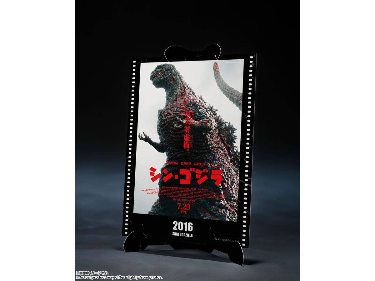 TAMASHII NATIONS GODZILLA [2016] The Fourth Awakning Ver. SHIN GODZILLA -Movie Graphic Plus- GODZILLA, TAMASHII NATIONS S.H.MonsterArts | 4573102692825