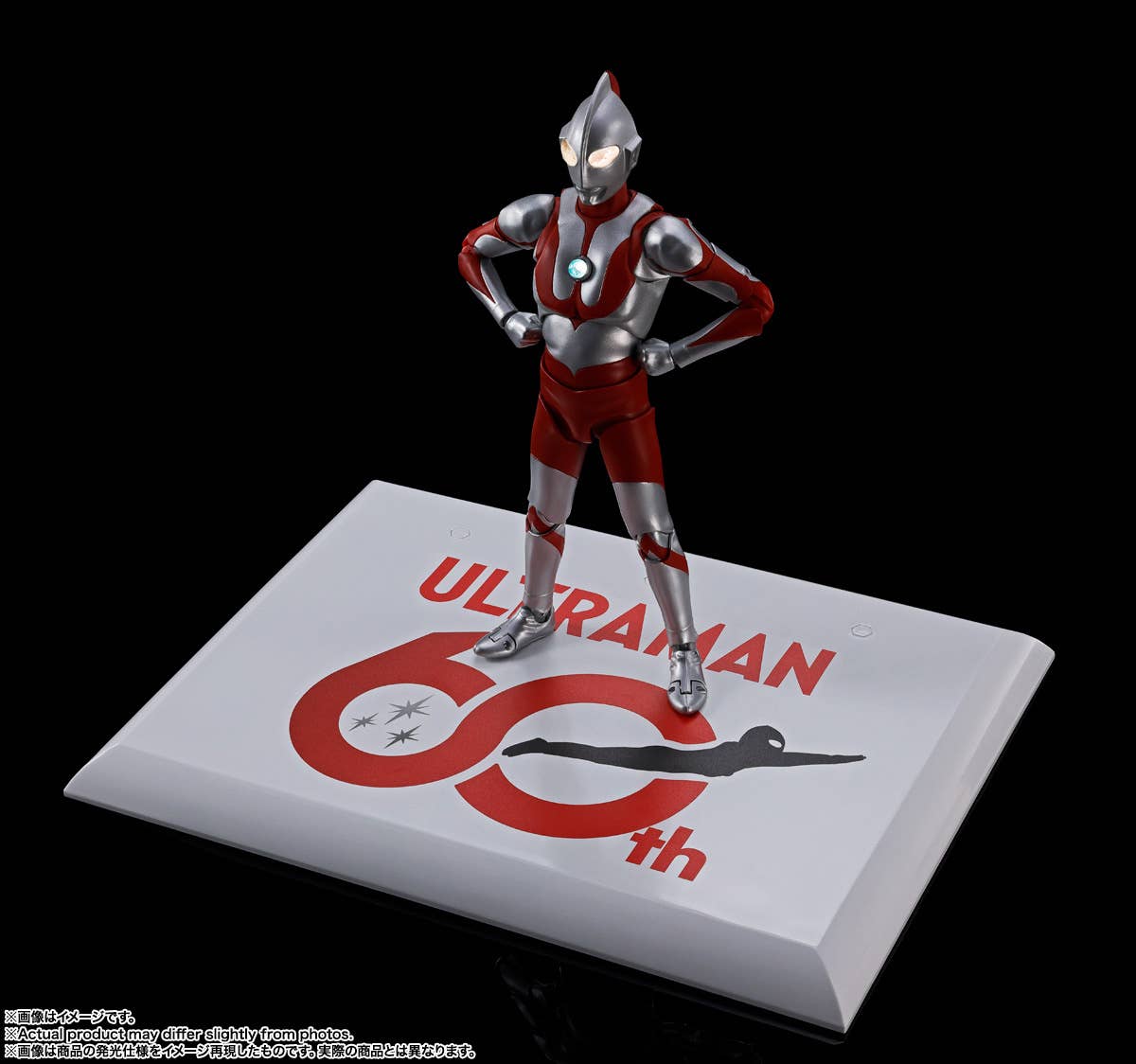 ULTRAMAN 60th Anniversary Edition "ULTRAMAN" | 4573102721136