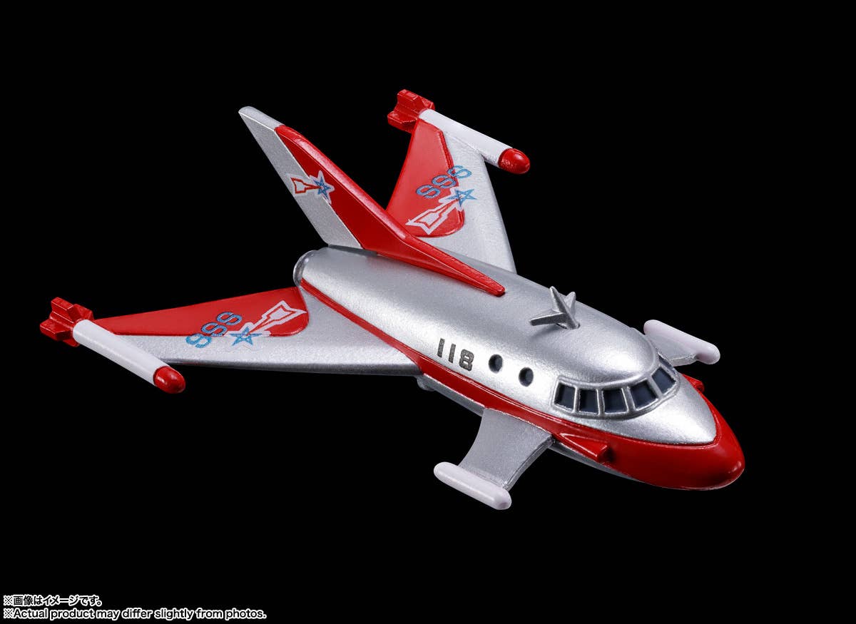 ULTRAMAN 60th Anniversary Edition "ULTRAMAN" | 4573102721136