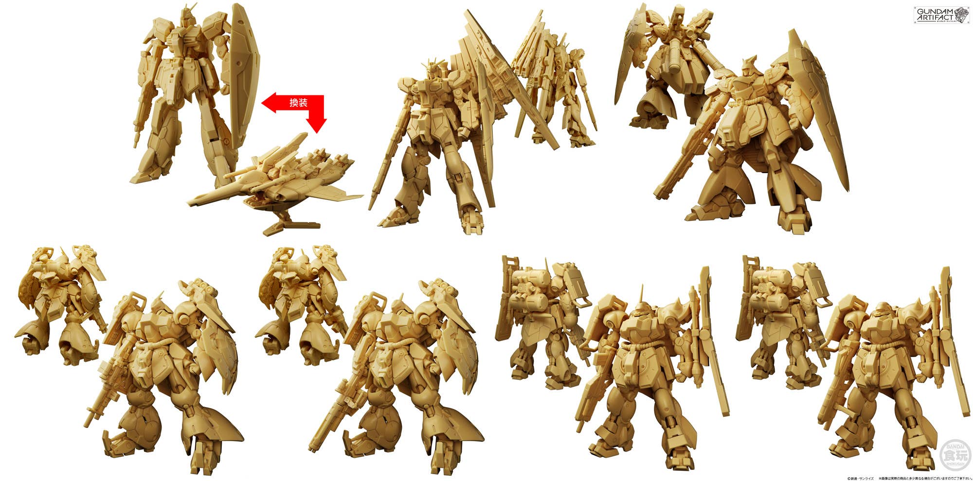 Gundam Artifact 6 "Gundam" (Box/10), Bandai Shokugan Artifact | 4570117926006