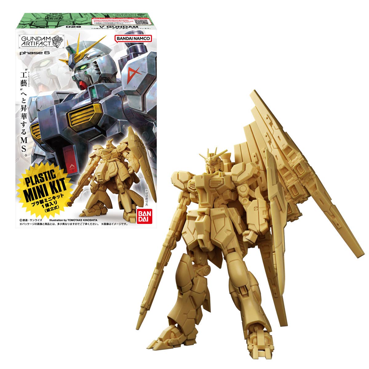 Gundam Artifact 6 "Gundam" (Box/10), Bandai Shokugan Artifact | 4570117926006