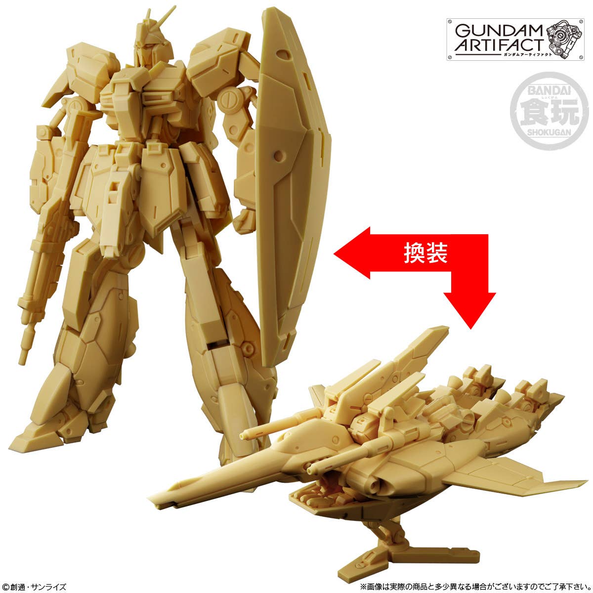 Gundam Artifact 6 "Gundam" (Box/10), Bandai Shokugan Artifact | 4570117926006