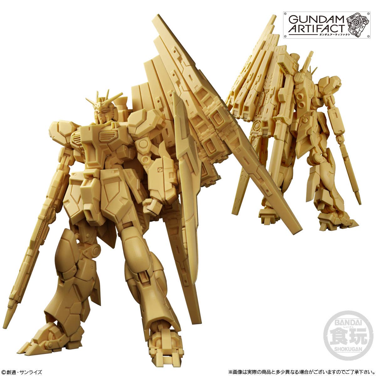 Gundam Artifact 6 "Gundam" (Box/10), Bandai Shokugan Artifact | 4570117926006