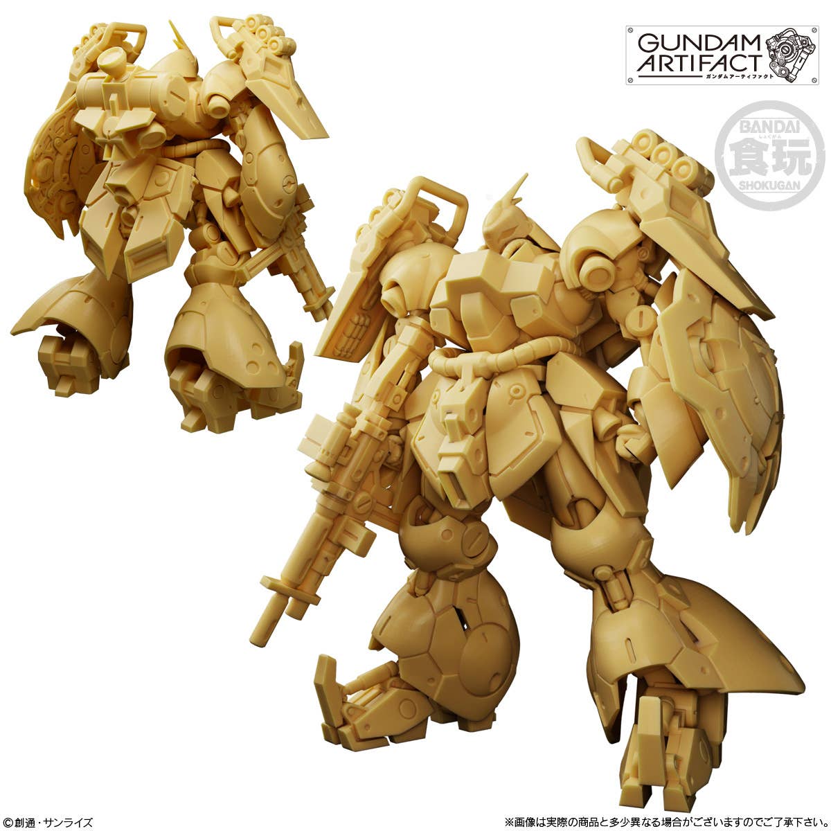 Gundam Artifact 6 "Gundam" (Box/10), Bandai Shokugan Artifact | 4570117926006