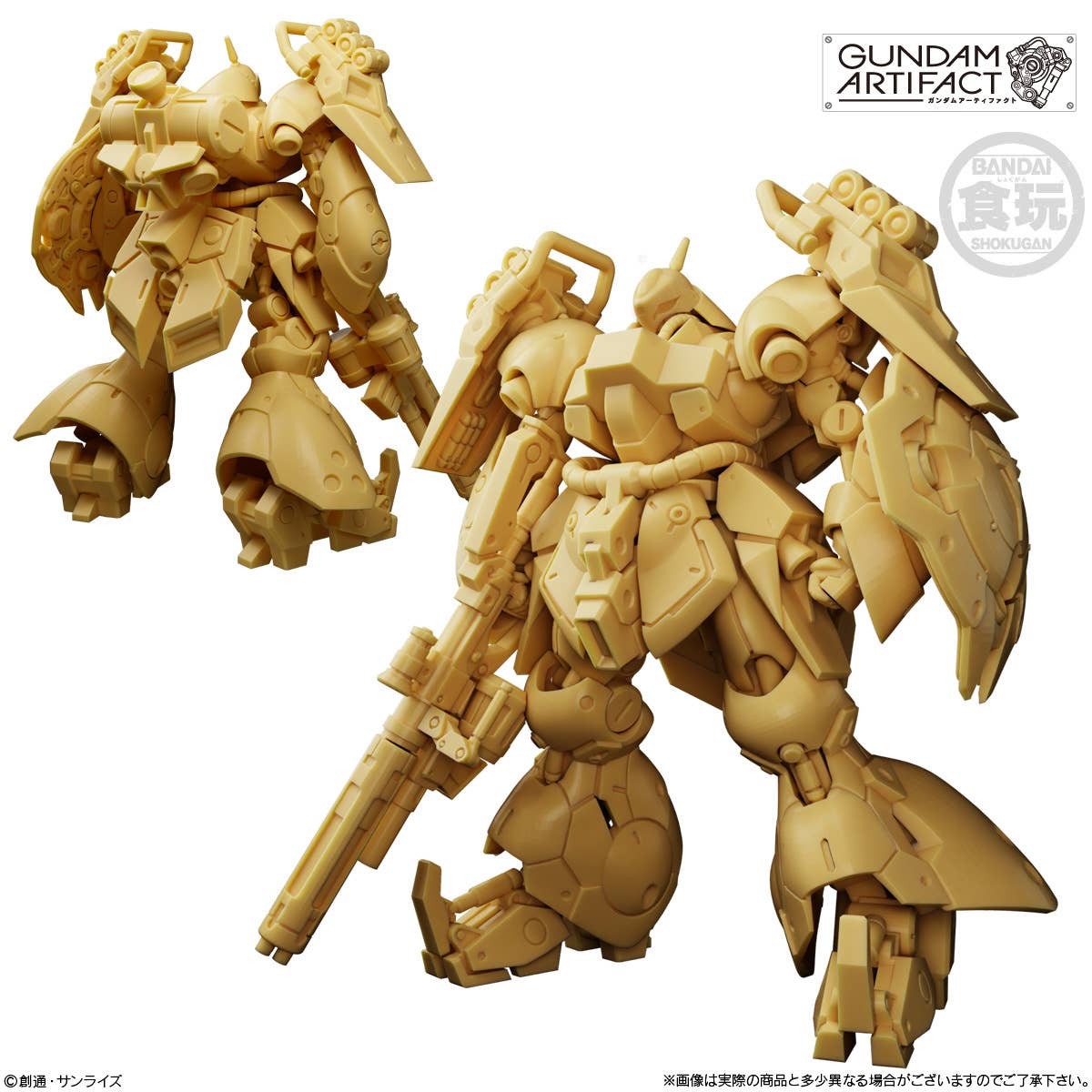 Gundam Artifact 6 "Gundam" (Box/10), Bandai Shokugan Artifact | 4570117926006