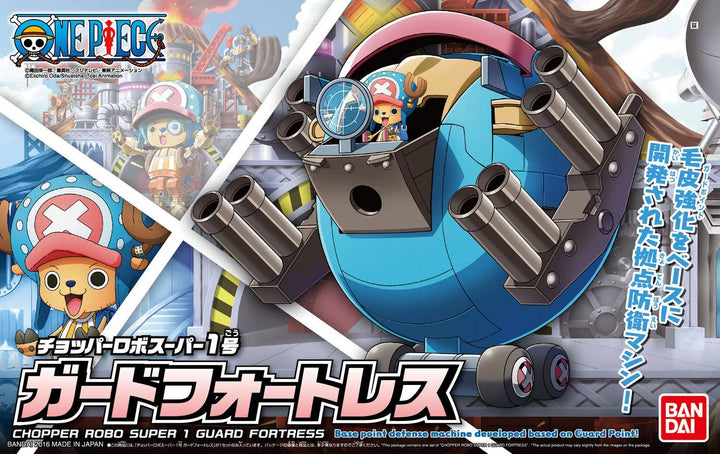 Chopper Robo Super 1 Guard Fortress | 4573102557230