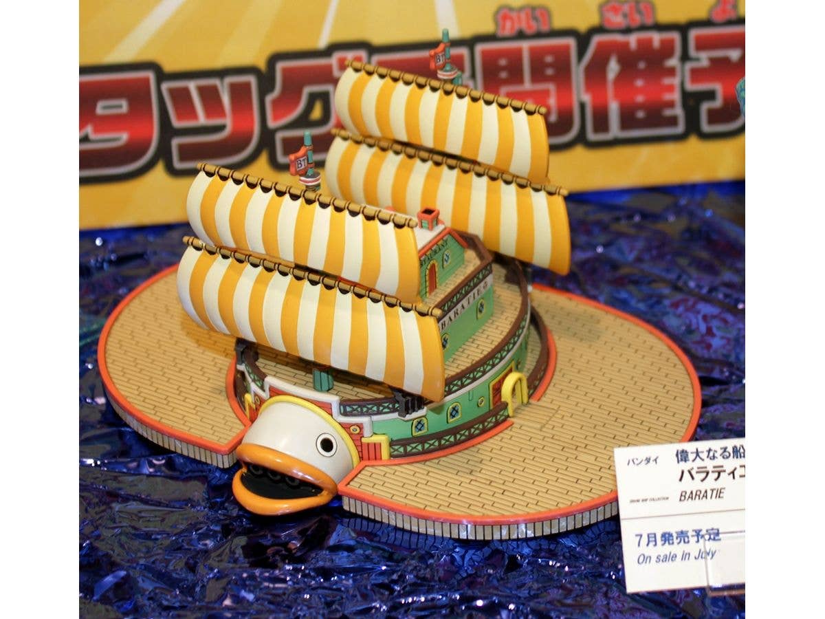 One Piece - Grand Ship Collection - Baratie | 4573102574251