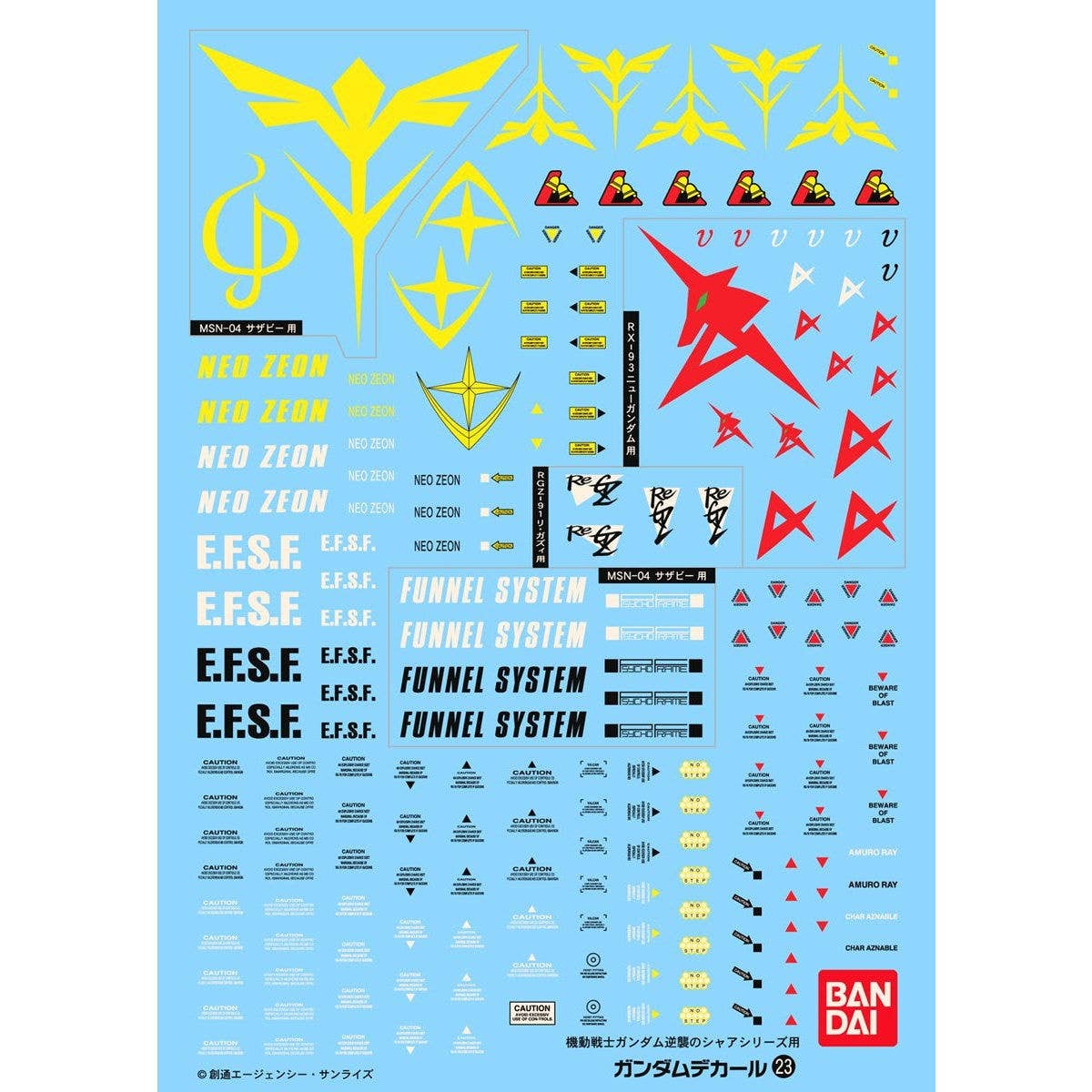 Gundam Decal 23 - Char's Counter Attack Series | 4573102574930