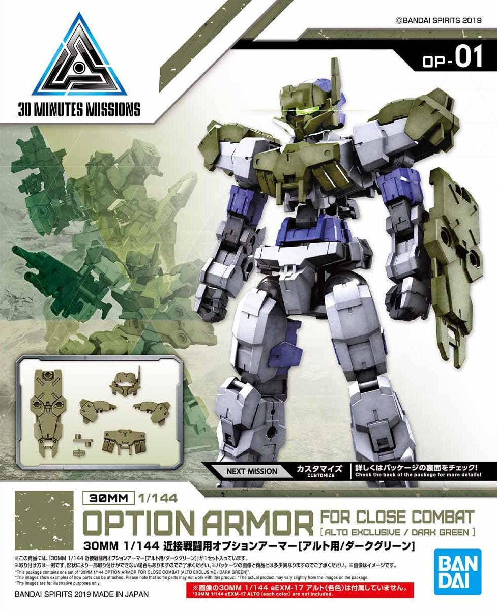 30MM 1/144 OPTION ARMOR FOR CLOSE COMBAT [ALTO EXCLUSIVE/DARK GREEN] | 4573102577818