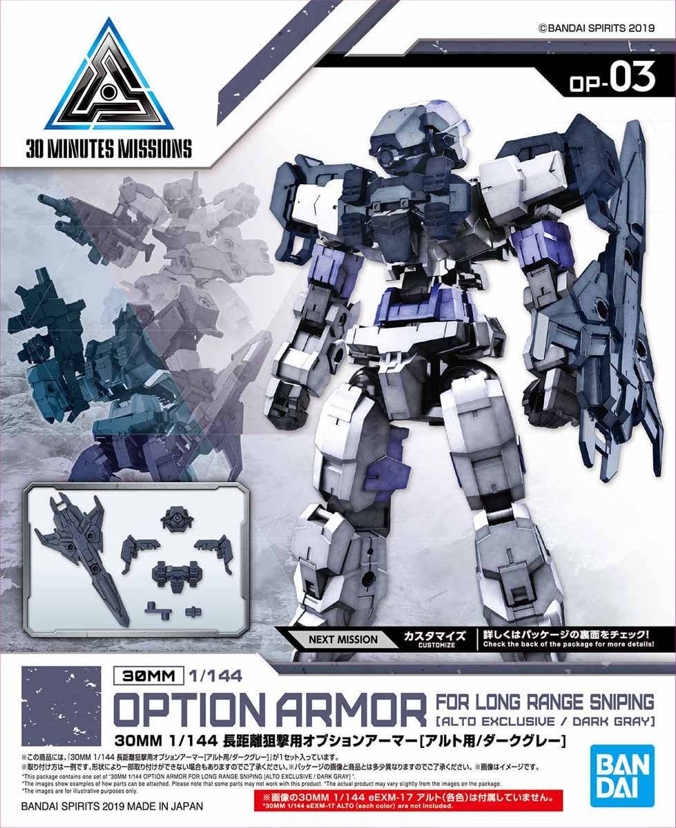30MM 1/144 OPTION ARMOR FOR LONG RANGE SNIPING [ALTO EXCLUSIVE/DARK GRAY] | 4573102577832