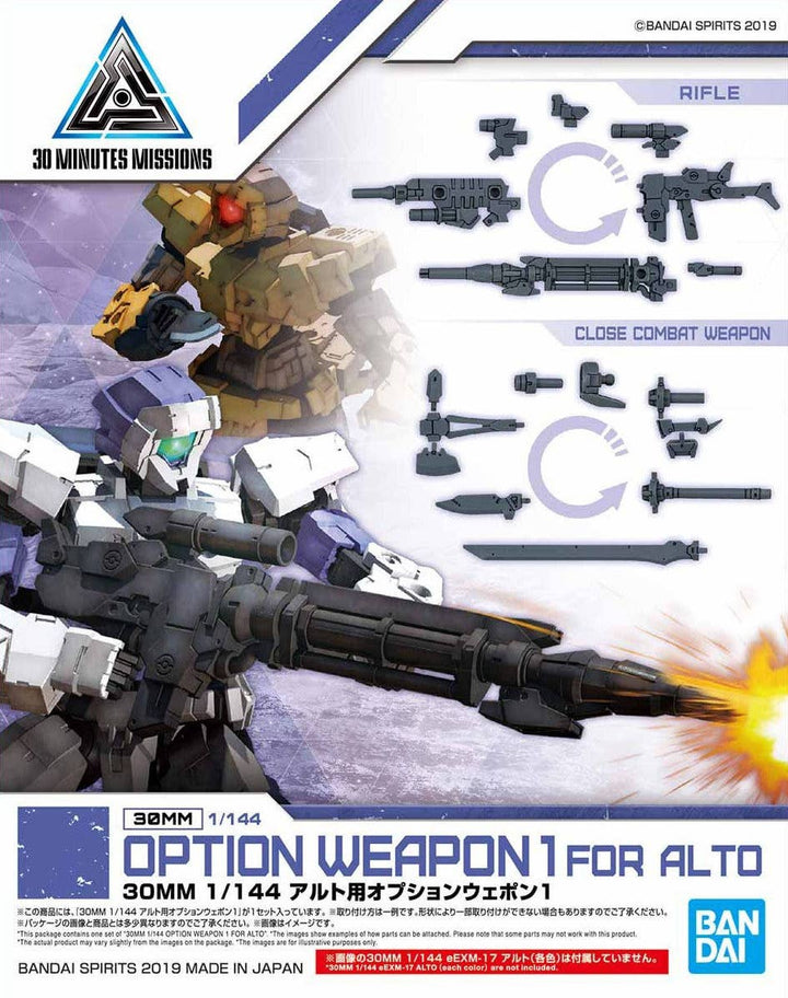 30MM - Option Weapon - 1/144(Bandai Spirits) - UPC 4573102577856 | 4573102577856