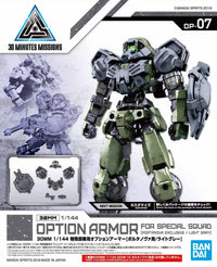 30MM - Option Armor - Portanova Exclusive/Light Gray - 1/144(Bandai Spirits) | 4573102578129