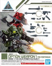 30MM - Option Weapon - 1/144(Bandai Spirits) - UPC 4573102578143 | 4573102578143