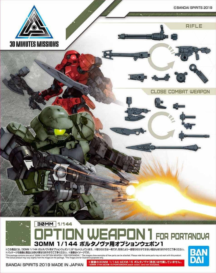 30MM - Option Weapon - 1/144(Bandai Spirits) - UPC 4573102578143 | 4573102578143