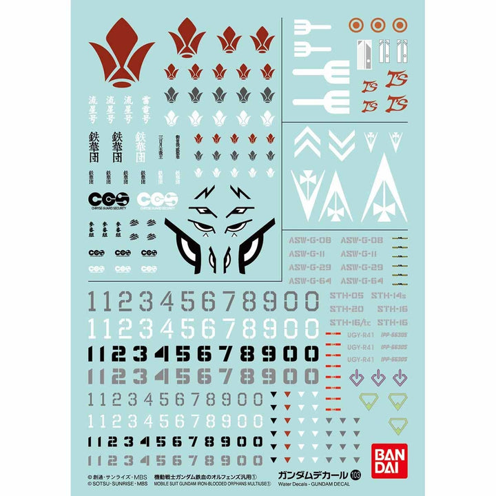 Gundam Decal 103 - Mobile Suit Gundam Iron-Blooded Orphans 1 | 4573102579683