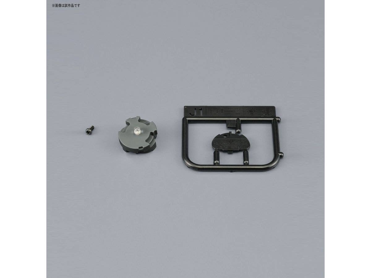 LED Unit (Yellow) | 4573102588180