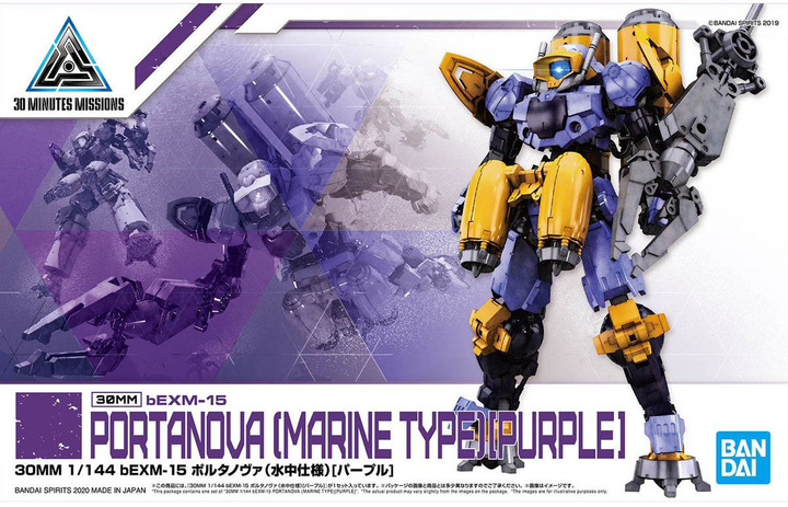 30MM 1/144 bEXM-15 PORTANOVA (MARINE TYPE) [PURPLE] | 4573102590206