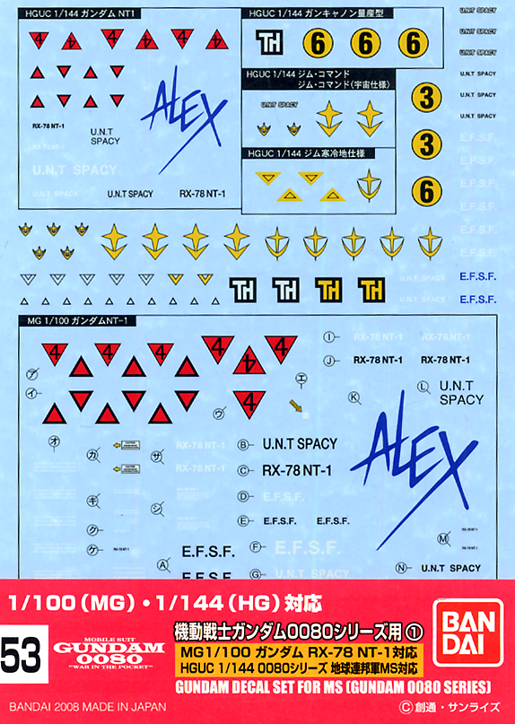 Gundam Decal 53 - HGUC 0800 Series Federation | 4573102611482