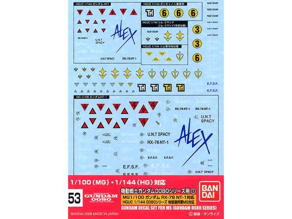 Gundam Decal 53 - HGUC 0800 Series Federation | 4573102611482