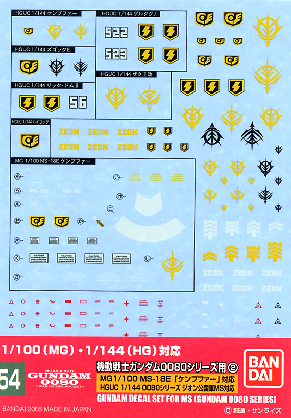 Gundam Decal 54 - HGUC 0800 Series Zeon | 4573102611499