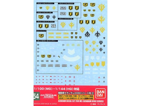 Gundam Decal 54 - HGUC 0800 Series Zeon | 4573102611499
