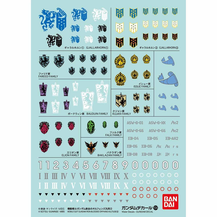 Gundam Decal 104 - Mobile Suit Gundam Iron-Blooded Orphans 2 | 4573102611680
