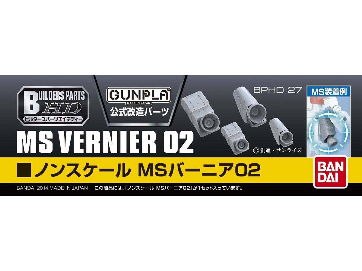 Builders Parts - HD MS Vernier 02 | 4573102619556