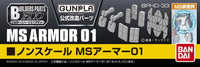 BUILDERS PARTS HD 1/144 MS ARMOR 01 | 4573102619570