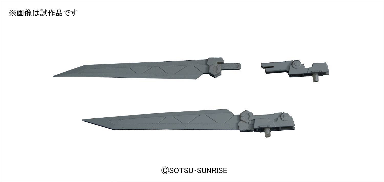 Builders Parts HD - 1/144 MS Sword 01 | 4573102619587