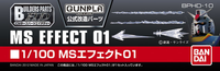 Builders Parts - HD 1/100 MS Effect 01 | 4573102628527