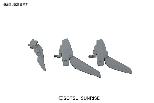 Builders Parts - HD MS Wing 01 | 4573102628602