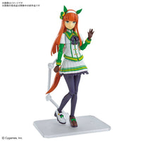 Figure-rise Standard Umamusume: Pretty Derby Silence Suzuka | 4573102654366
