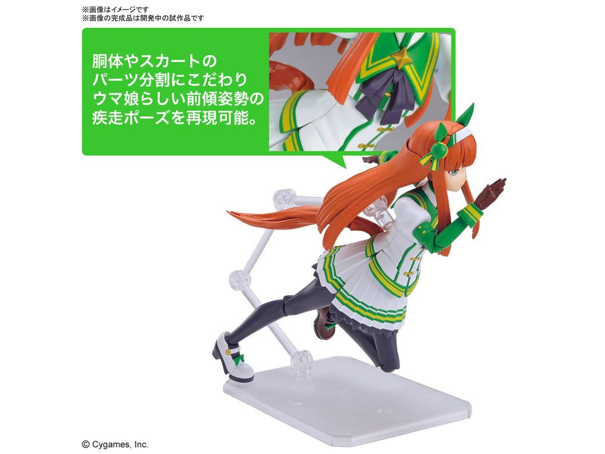 Figure-rise Standard Umamusume: Pretty Derby Silence Suzuka | 4573102654366