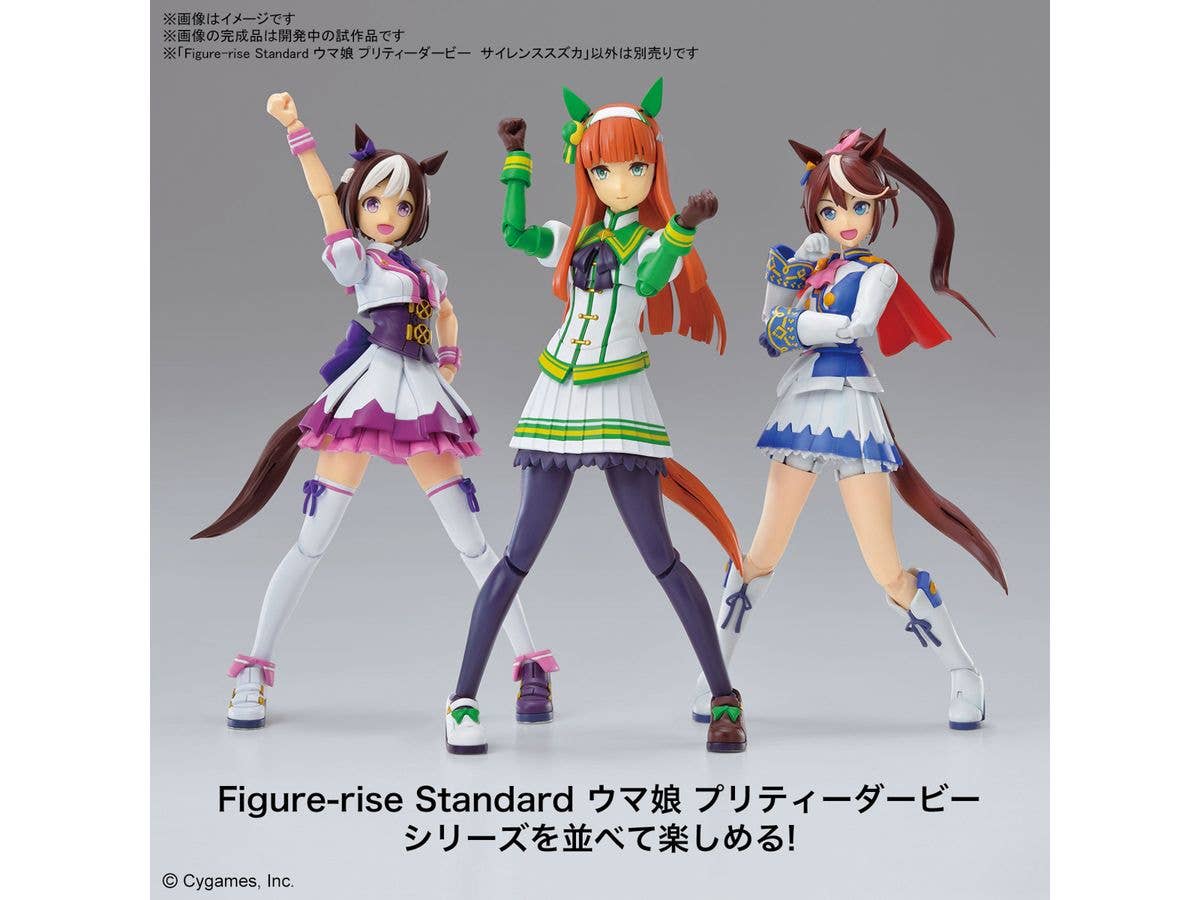 Figure-rise Standard Umamusume: Pretty Derby Silence Suzuka | 4573102654366