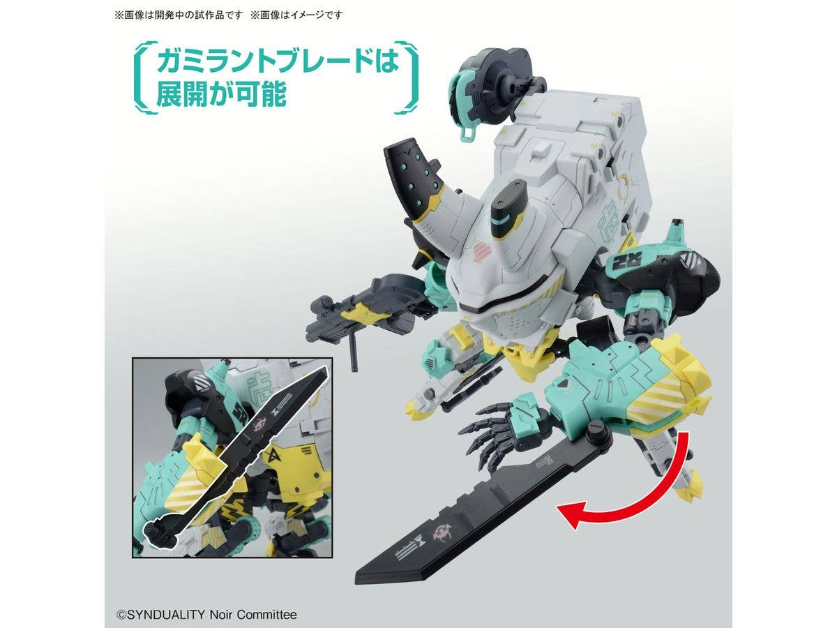 HG DAISYOGRE ALTER | 4573102656902