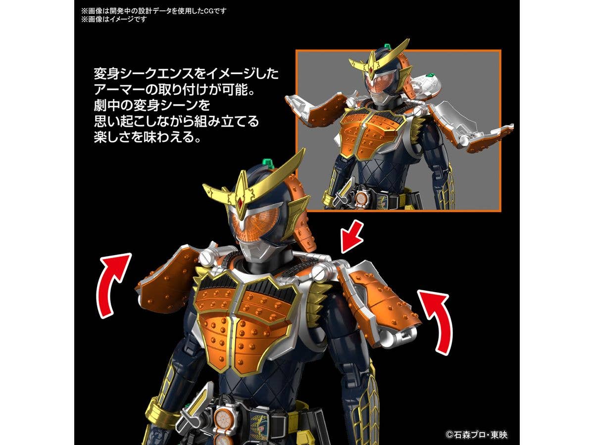 Figure-rise Standard KAMEN RIDER GAIM ORANGE ARMS | 4573102662743