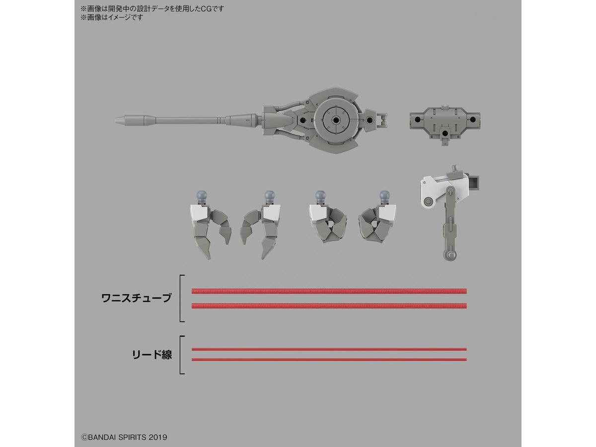 30MM 1/144 eEXM GIG-C02 PROVEDEL (type-COMMAND 02) | 4573102662767