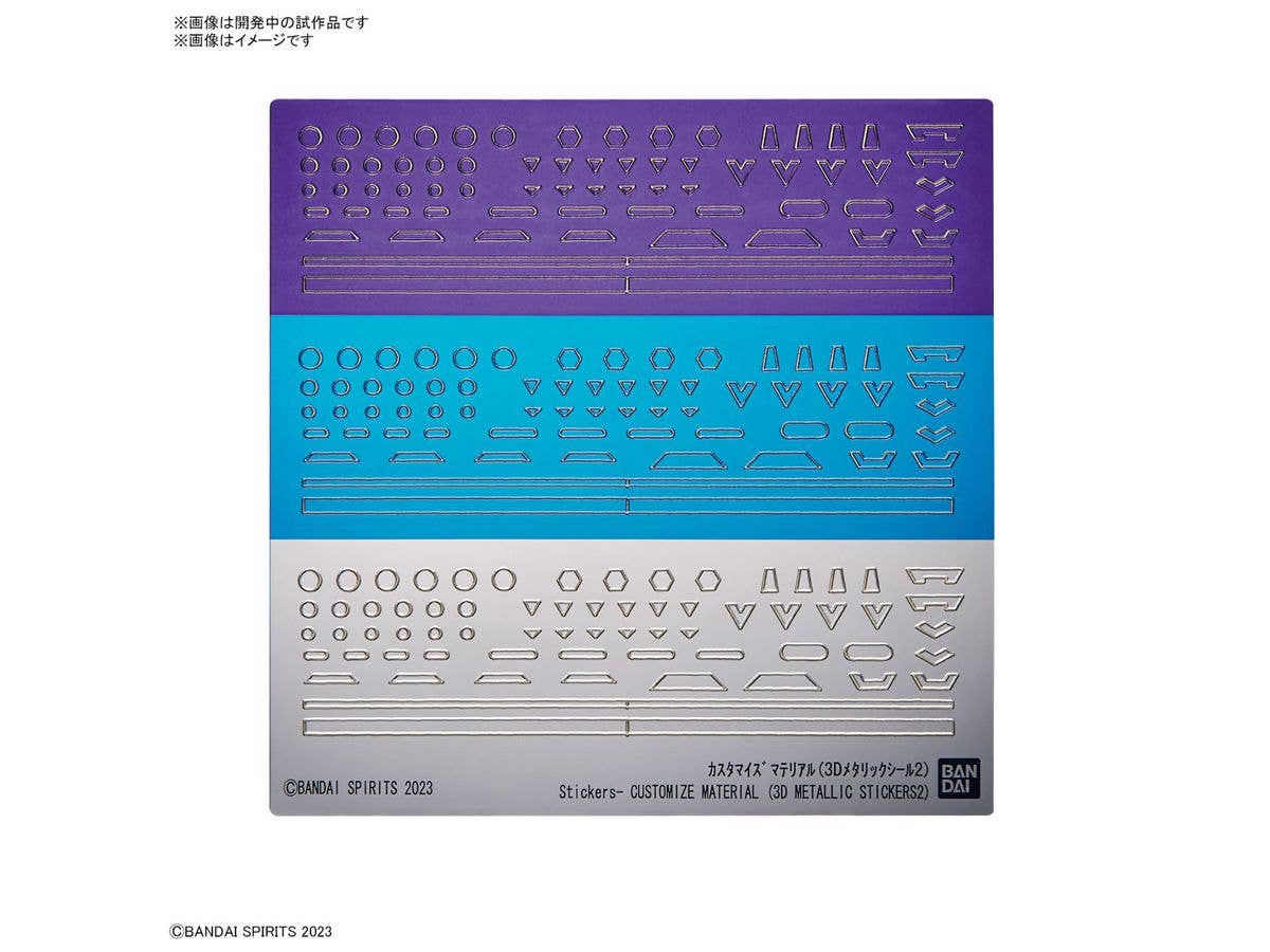 CUSTOMIZE MATERIAL (3D METALLIC STICKERS 2) | 4573102662781