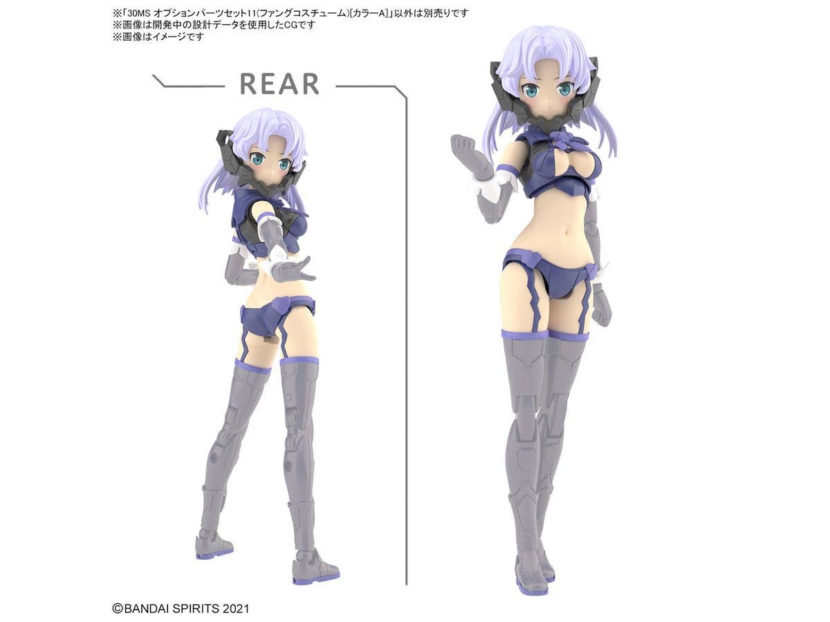 30MS OPTION PARTS SET 11 (FANG COSTUME) [COLOR A] | 4573102662798