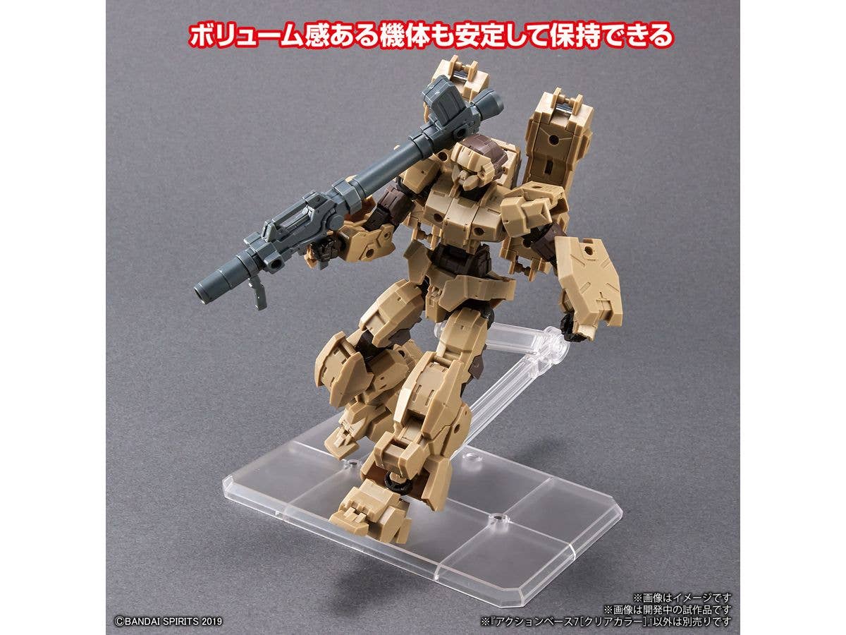 ACTION BASE 7 [CLEAR COLOR] | 4573102662873