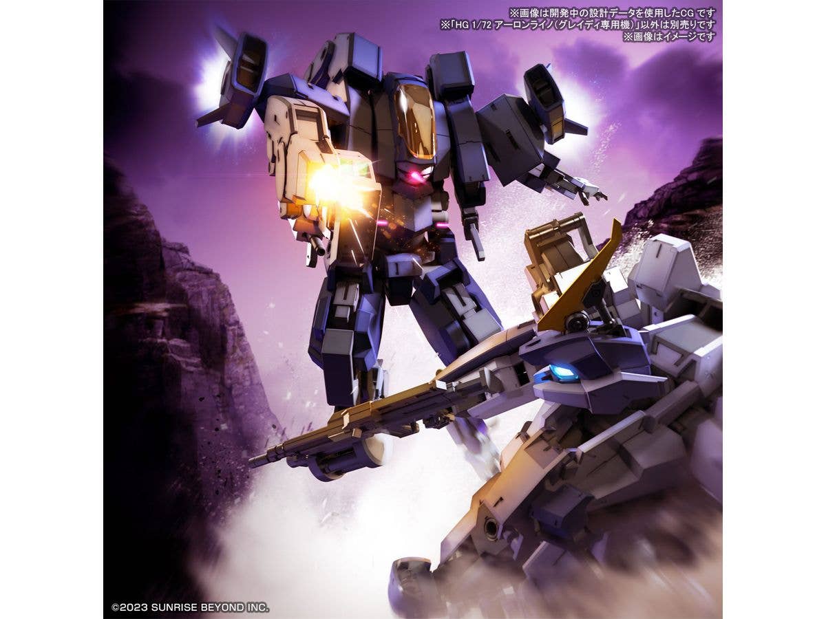HG 1/72 AARONRHINO GRADY EXCLUSIVE | 4573102662903