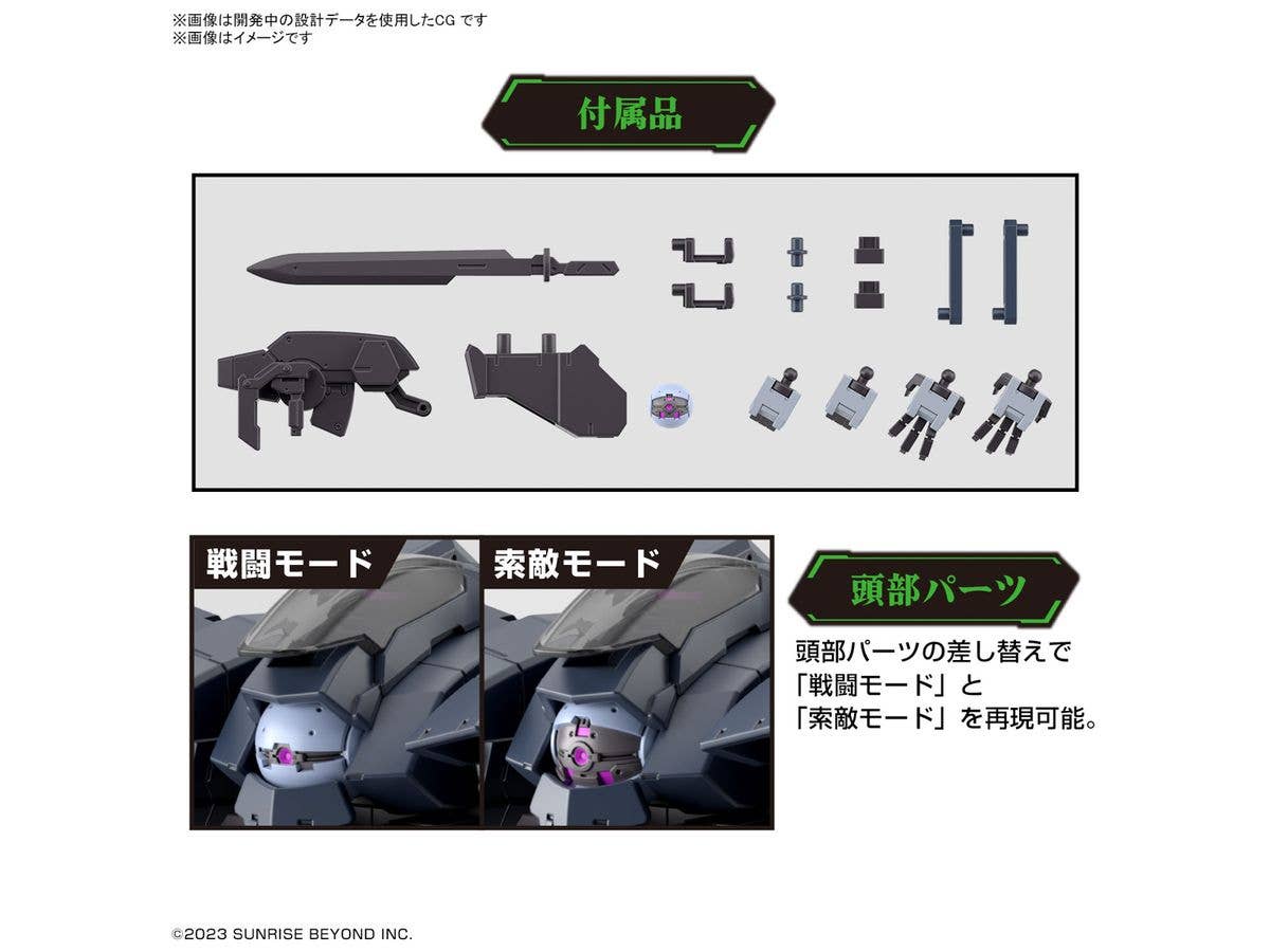 HG 1/72 AARONRHINO GRADY EXCLUSIVE | 4573102662903