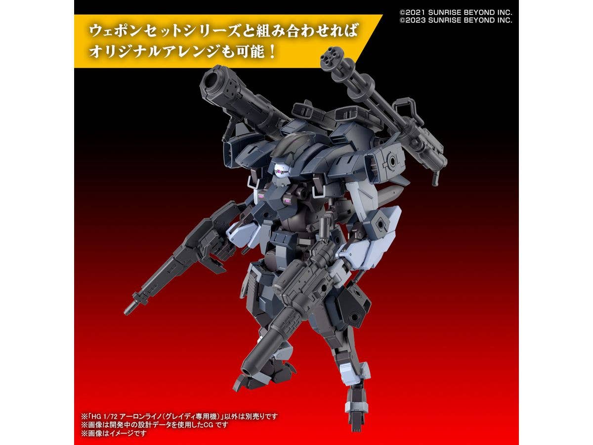 HG 1/72 AARONRHINO GRADY EXCLUSIVE | 4573102662903